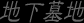 nn